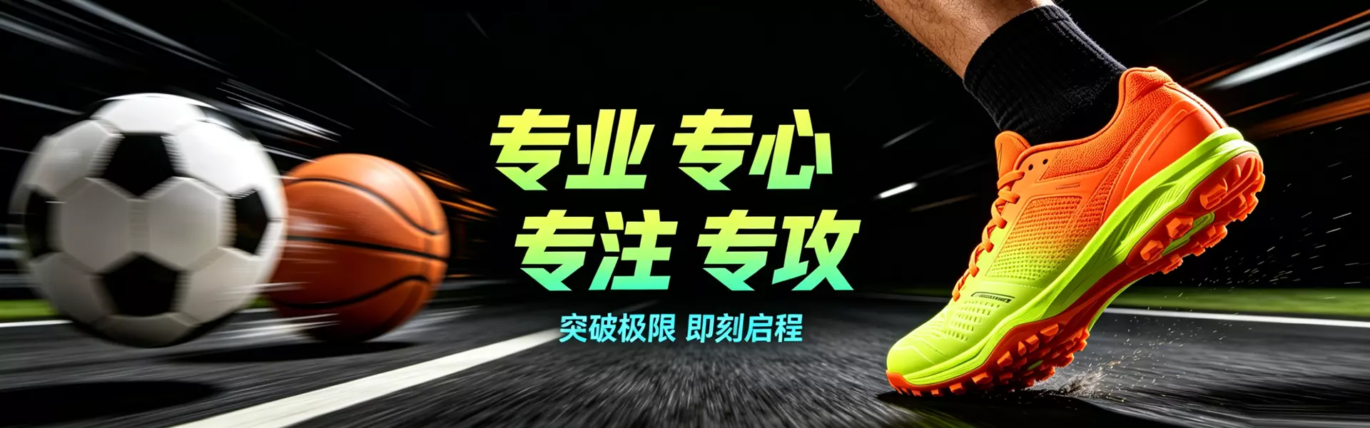 广告标题